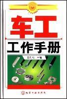 Imagen del vendedor de Cut Work Manual(Chinese Edition) a la venta por liu xing