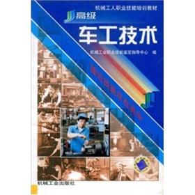 Imagen del vendedor de High Cut Technology(Chinese Edition) a la venta por liu xing