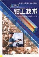Imagen del vendedor de senior bench(Chinese Edition) a la venta por liu xing