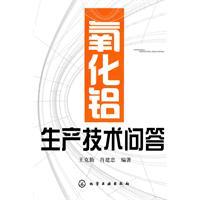 Imagen del vendedor de alumina production technology Q A(Chinese Edition) a la venta por liu xing