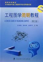 Imagen del vendedor de Engineering Graphics Concise Guide (3rd Edition)(Chinese Edition) a la venta por liu xing