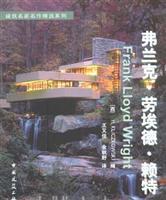 Seller image for Frank Lloyd Wright(Chinese Edition) for sale by liu xing