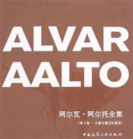 Imagen del vendedor de Alvar Aalto Collection: program with the final construction (Volume 3)(Chinese Edition) a la venta por liu xing