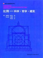 Immagine del venditore per ratio: Philosophy of Science Building(Chinese Edition) venduto da liu xing