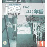 Immagine del venditore per Architectural Education (1 total)(Chinese Edition) venduto da liu xing