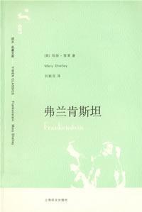 Immagine del venditore per translation masterpiece Library 087: Frankenstein(Chinese Edition) venduto da liu xing