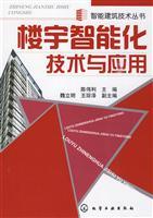 Seller image for Intelligent Building Technology and Applications(Chinese Edition) for sale by liu xing