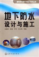 Imagen del vendedor de design and construction of underground(Chinese Edition) a la venta por liu xing