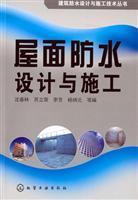 Imagen del vendedor de roofing design and construction(Chinese Edition) a la venta por liu xing