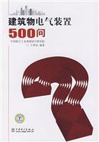 Immagine del venditore per Electrical installations of buildings 500 Q(Chinese Edition) venduto da liu xing