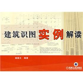 Imagen del vendedor de s building in map instance(Chinese Edition) a la venta por liu xing