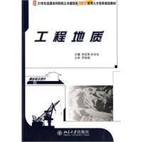 Imagen del vendedor de 21 century civil engineering class of the National Undergraduate Innovation Training Planning Application materials: Engineering Geological(Chinese Edition) a la venta por liu xing