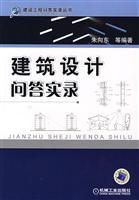 Imagen del vendedor de Architectural Record Q(Chinese Edition) a la venta por liu xing