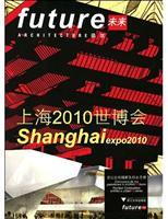Imagen del vendedor de Shanghai 2010 World Expo: Solutions and city venues bid precision inspection(Chinese Edition) a la venta por liu xing