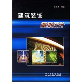 Immagine del venditore per architectural lighting design(Chinese Edition) venduto da liu xing