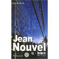 Immagine del venditore per Jean Nouvel Jean Nouvel(Chinese Edition) venduto da liu xing