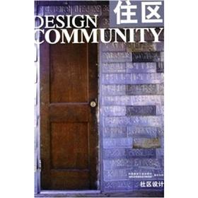 Immagine del venditore per Settlements 2005-3: Community Design(Chinese Edition) venduto da liu xing