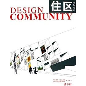 Immagine del venditore per Settlements: Villages (1. 2006 issue) (Total 19)(Chinese Edition) venduto da liu xing