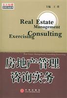 Immagine del venditore per Real Estate Management Consulting Practice(Chinese Edition) venduto da liu xing