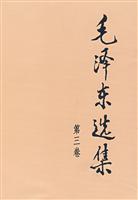 Imagen del vendedor de Mao Zedong. Selected Works (Volume 3)(Chinese Edition) a la venta por liu xing