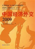 Immagine del venditore per China Foreign 2009(Chinese Edition) venduto da liu xing