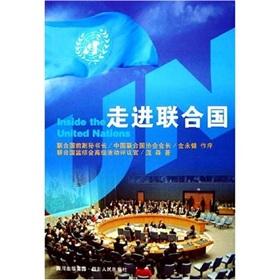 Immagine del venditore per into the United Nations(Chinese Edition) venduto da liu xing