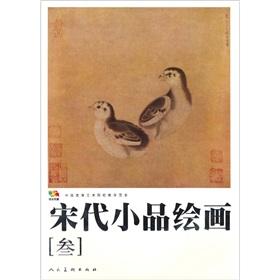 Image du vendeur pour Principles of Political Science(Chinese Edition) mis en vente par liu xing