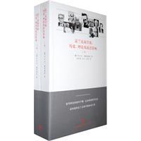 Imagen del vendedor de Frankfurt School: History. Theory. and political influence (Set 2 Volumes)(Chinese Edition) a la venta por liu xing