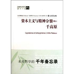 Imagen del vendedor de Classics and Writing: Capitalism and Schizophrenia (Volume 2)(Chinese Edition) a la venta por liu xing
