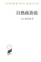 Imagen del vendedor de natural political theory(Chinese Edition) a la venta por liu xing