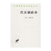 Immagine del venditore per Fragment on Government(Chinese Edition) venduto da liu xing