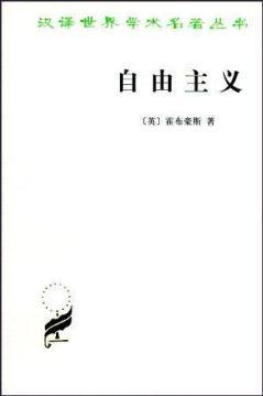 Immagine del venditore per liberal(Chinese Edition) venduto da liu xing