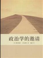 Imagen del vendedor de political science. invited(Chinese Edition) a la venta por liu xing