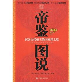 Image du vendeur pour Tai Kam drawings(Chinese Edition) mis en vente par liu xing