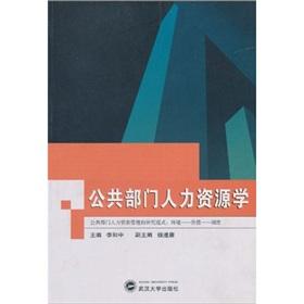 Imagen del vendedor de Public Sector Human Resource Management(Chinese Edition) a la venta por liu xing