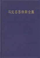 Imagen del vendedor de Marx and Engels Collected Works (Volume 25) (hardcover)(Chinese Edition) a la venta por liu xing