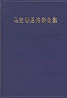 Image du vendeur pour The Complete Works of Marx and Engels 46 (hardcover)(Chinese Edition) mis en vente par liu xing