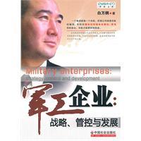 Imagen del vendedor de military enterprise: strategic. control and development(Chinese Edition) a la venta por liu xing