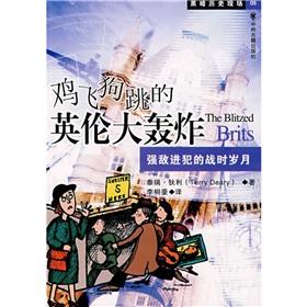 Immagine del venditore per deserted them. the bombing of England: a powerful enemy to invade the war years(Chinese Edition) venduto da liu xing