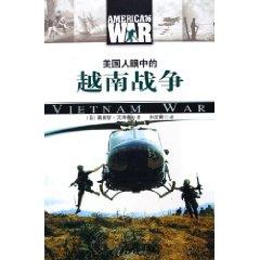 Immagine del venditore per Americans in the eyes of the Vietnam War(Chinese Edition) venduto da liu xing