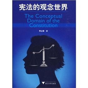 Imagen del vendedor de Constitution. the concept of the world(Chinese Edition) a la venta por liu xing