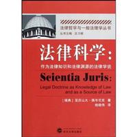 Immagine del venditore per legal science: knowledge and sources of law as law legal doctrine(Chinese Edition) venduto da liu xing