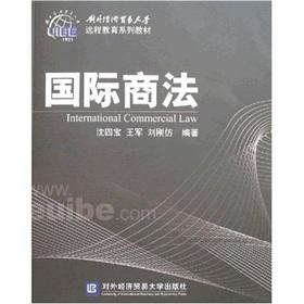 Immagine del venditore per International Law(Chinese Edition) venduto da liu xing