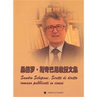 Immagine del venditore per (Italy) Sand Rosehedge Barney (Sandro Schipani) Professor Blogs(Chinese Edition) venduto da liu xing