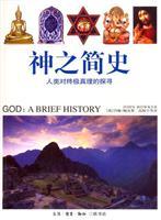 Imagen del vendedor de A Brief History of God: the human search for ultimate truth(Chinese Edition) a la venta por liu xing