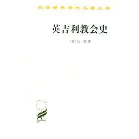 Image du vendeur pour History of the English Church (EOC)(Chinese Edition) mis en vente par liu xing