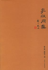 Immagine del venditore per Shutong set(Chinese Edition) venduto da liu xing