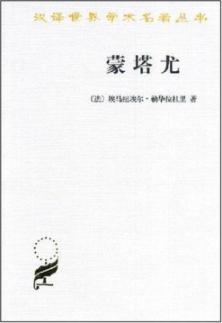 Imagen del vendedor de Mengta You(Chinese Edition) a la venta por liu xing