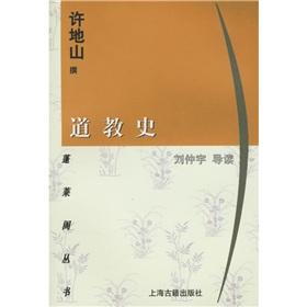 Immagine del venditore per Taoist history(Chinese Edition) venduto da liu xing