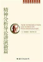 Seller image for Spirit of a New Chapter Introduction to Speech(Chinese Edition) for sale by liu xing